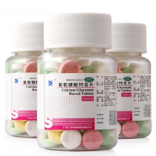 三才集團葡萄糖酸鈣含片100片補鈣缺鈣骨質疏松老年人小孩鈣片