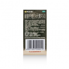 金鈣爾奇碳酸鈣維D素片30片中老年鈣片骨質疏松補鈣充劑補鈣