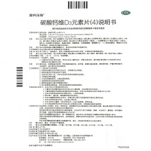 金鈣爾奇碳酸鈣維D素片30片中老年鈣片骨質疏松補鈣充劑補鈣