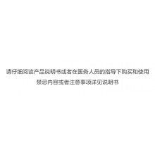 金鈣爾奇碳酸鈣維D素片30片中老年鈣片骨質疏松補鈣充劑補鈣