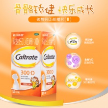 鈣爾奇碳酸鈣D3咀嚼片30片鈣爾奇兒童鈣片補鈣兒童補鈣骨質疏松