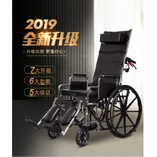 可孚手推全躺輪椅帶坐便多功能老人代步椅手推車折疊輕便殘疾人