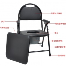 衡互邦坐便椅ZB-B01可折疊孕婦移動馬桶座便椅子老人坐廁椅坐便器
