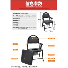 衡互邦坐便椅ZB-B01可折疊孕婦移動馬桶座便椅子老人坐廁椅坐便器