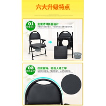 衡互邦坐便椅ZB-B01可折疊孕婦移動馬桶座便椅子老人坐廁椅坐便器