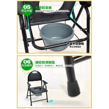 衡互邦坐便椅ZB-B01可折疊孕婦移動馬桶座便椅子老人坐廁椅坐便器
