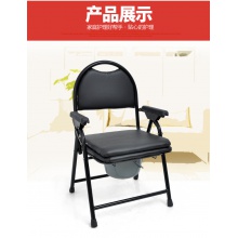 衡互邦坐便椅ZB-B01可折疊孕婦移動馬桶座便椅子老人坐廁椅坐便器