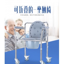 可孚舒悅坐廁椅KFZC0810老人洗澡坐便兩用 便桶可提抽拉易清洗