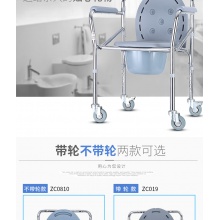 可孚舒悅坐廁椅KFZC0810老人洗澡坐便兩用 便桶可提抽拉易清洗