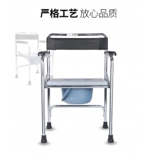坐廁椅殘疾人加厚鋼管防滑洗澡椅老人孕婦折疊帶便桶帶輪噴塑凳架
