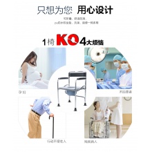 坐廁椅殘疾人加厚鋼管防滑洗澡椅老人孕婦折疊帶便桶帶輪噴塑凳架