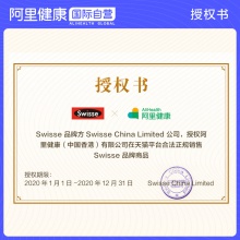 澳洲swisse氨糖維骨力骨關節軟骨素氨基葡萄糖1500mg180粒