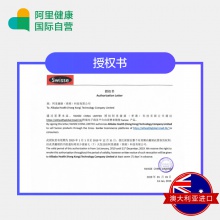 澳洲swisse氨糖維骨力骨關節軟骨素氨基葡萄糖1500mg180粒