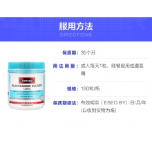 澳洲swisse氨糖維骨力骨關節軟骨素氨基葡萄糖1500mg180粒