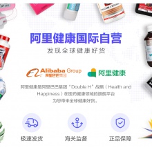 泰國進口Tiger Balm虎標 肌肉疼痛關節疼痛止痛貼2片