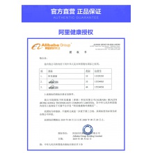 泰國進口Tiger Balm虎標 肌肉疼痛關節疼痛止痛貼2片