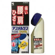 日本小林制藥鎮痛消炎劑110ml腰痛肩膀疼痛肩周炎肌肉疼痛關節痛