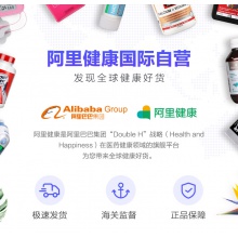 【阿里健康官方】美國進口GNC健安喜氨糖軟素關節型優骨力120片