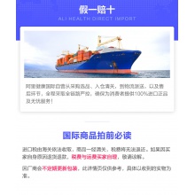 【阿里健康官方】GNC健安喜快速加強關節型氨糖軟骨素優骨力120片