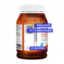 澳洲BLACKMORES澳佳寶 硫酸氨基葡萄糖維骨力軟骨素180粒關節養護