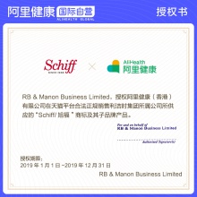 效期1年1月Schiff Move Free關節氨糖維骨力軟骨素紅瓶170粒*2瓶