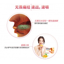 3盒】芬必得布洛芬咀嚼片10片痛經關節痛感冒發熱偏頭痛牙痛藥品