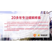 3盒】芬必得布洛芬咀嚼片10片痛經關節痛感冒發熱偏頭痛牙痛藥品