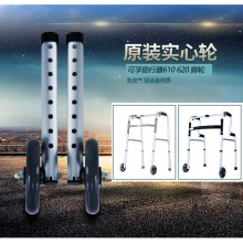 可孚拐杖助行器配件老人手杖底塞醫療器械配件用品腳墊助步器腳輪