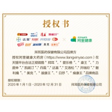 開瑞坦氯雷他定片6片過敏性鼻炎鼻塞流涕 蕁麻疹皮膚過敏蕁麻疹