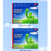 開瑞坦氯雷他定片6片過敏性鼻炎鼻塞流涕 蕁麻疹皮膚過敏蕁麻疹
