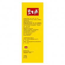 限時下單減】碧生源減肥茶纖纖茶男女減肥茶葉頑固型減肥