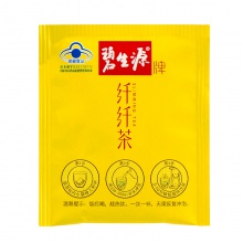 限時下單減】碧生源減肥茶纖纖茶男女減肥茶葉頑固型減肥