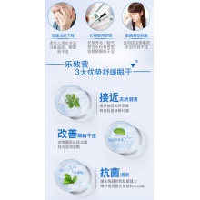 曼秀雷敦樂敦瑩眼藥水13ml滴眼液眼干眼澀眼疲勞干眼癥人工淚液