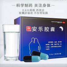 嚴濟堂安樂膠囊疏肝解郁安神治失眠健忘焦慮更年期藥品 0.6g*60粒