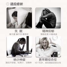 嚴濟堂安樂膠囊疏肝解郁安神治失眠健忘焦慮更年期藥品 0.6g*60粒