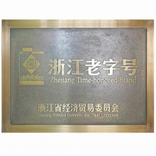 嚴濟堂安樂膠囊疏肝解郁安神治失眠健忘焦慮更年期藥品 0.6g*60粒