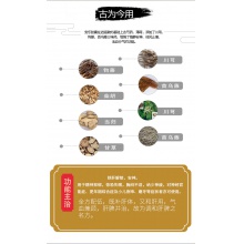 嚴濟堂安樂膠囊疏肝解郁安神治失眠健忘焦慮更年期藥品 0.6g*60粒