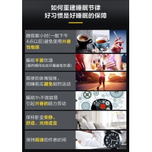 嚴濟堂安樂膠囊疏肝解郁安神治失眠健忘焦慮更年期藥品 0.6g*60粒