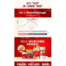 朗迪碳酸鈣維D3片30片孕婦期青少年補鈣成長中老年人兒童咀嚼鈣片