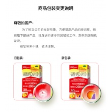 朗迪碳酸鈣維D3片30片孕婦期青少年補鈣成長中老年人兒童咀嚼鈣片