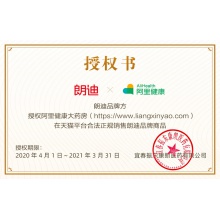 朗迪碳酸鈣維D3片30片孕婦期青少年補鈣成長中老年人兒童咀嚼鈣片