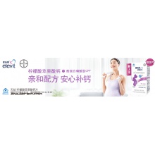 2盒】愛樂維復合維生素片30片愛維樂孕前孕中葉酸補充維生素官方