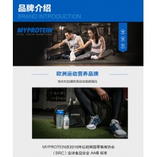 MyProtein英國進口巧克力味乳清蛋白粉25g3倍購減脂運動健身成人