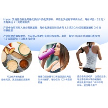 MyProtein英國進口巧克力味乳清蛋白粉25g3倍購減脂運動健身成人