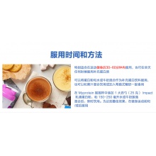 MyProtein英國進口巧克力味乳清蛋白粉25g3倍購減脂運動健身成人