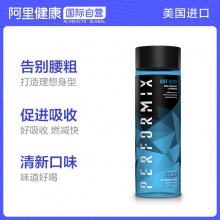 Performix美國進口液體左旋肉堿藍魔飲料460ml減脂健身提高消耗率