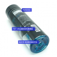 Performix美國進口液體左旋肉堿藍魔飲料460ml減脂健身提高消耗率