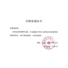 Performix美國進口液體左旋肉堿藍魔飲料460ml減脂健身提高消耗率