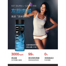 Performix美國進口液體左旋肉堿藍魔飲料460ml減脂健身提高消耗率