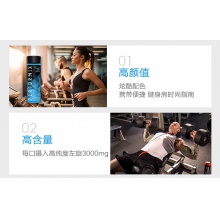 Performix美國進口液體左旋肉堿藍魔飲料460ml減脂健身提高消耗率